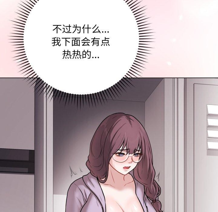 [韩国漫画] 再爱我一次 剧情,熟女人妻,OL#[206P]-161