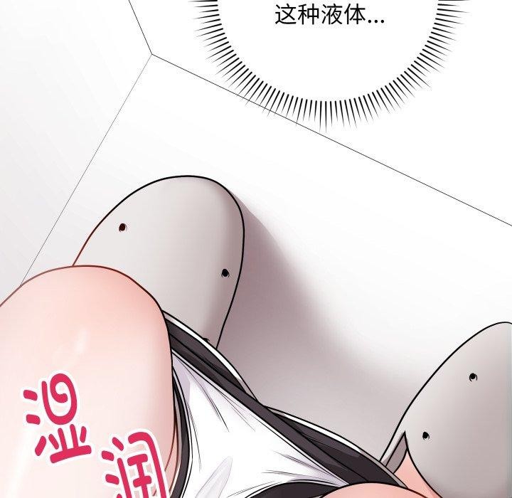 [韩国漫画] 再爱我一次 剧情,熟女人妻,OL#[206P]-167