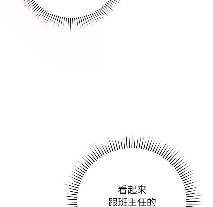 [韩国漫画] 再爱我一次 剧情,熟女人妻,OL#[206P]-169