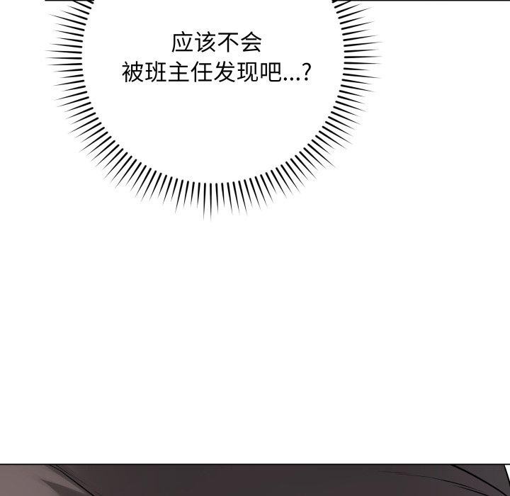 [韩国漫画] 再爱我一次 剧情,熟女人妻,OL#[206P]-17