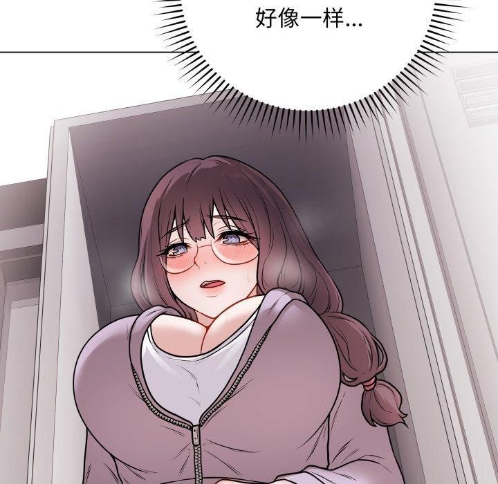 [韩国漫画] 再爱我一次 剧情,熟女人妻,OL#[206P]-170