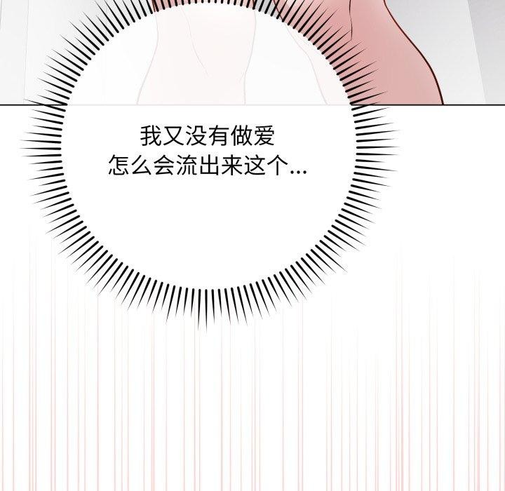 [韩国漫画] 再爱我一次 剧情,熟女人妻,OL#[206P]-172