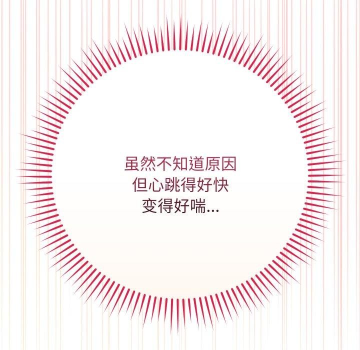 [韩国漫画] 再爱我一次 剧情,熟女人妻,OL#[206P]-173