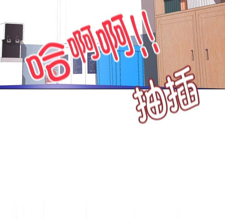 [韩国漫画] 再爱我一次 剧情,熟女人妻,OL#[206P]-175