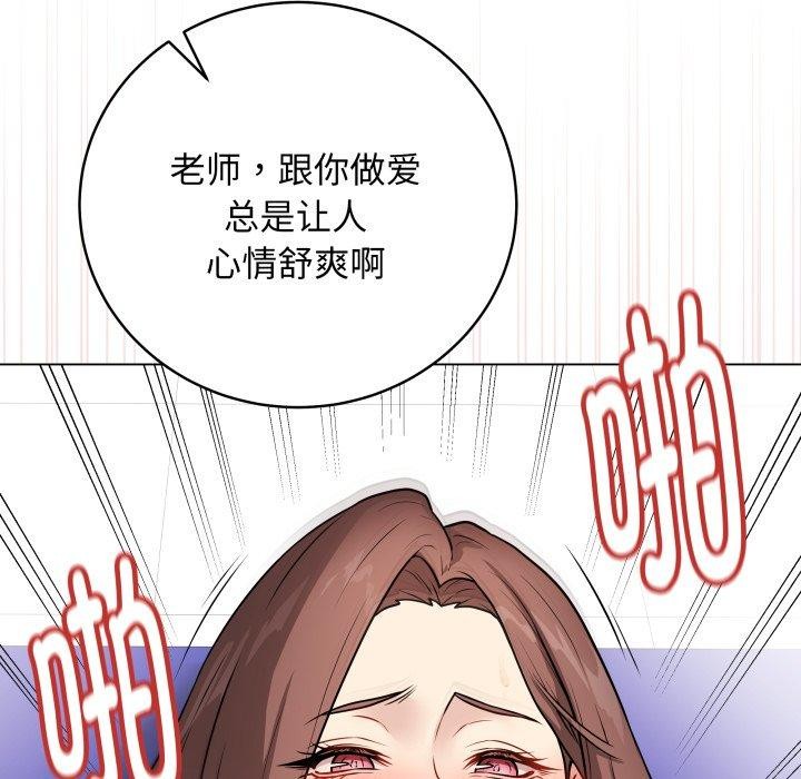 [韩国漫画] 再爱我一次 剧情,熟女人妻,OL#[206P]-176
