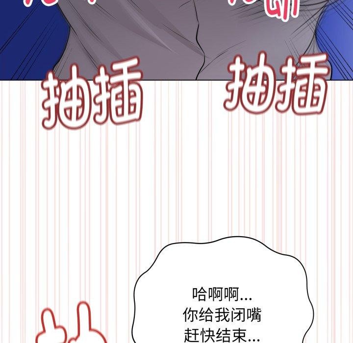 [韩国漫画] 再爱我一次 剧情,熟女人妻,OL#[206P]-178