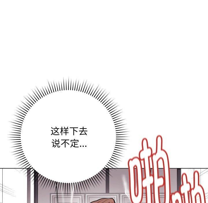 [韩国漫画] 再爱我一次 剧情,熟女人妻,OL#[206P]-181