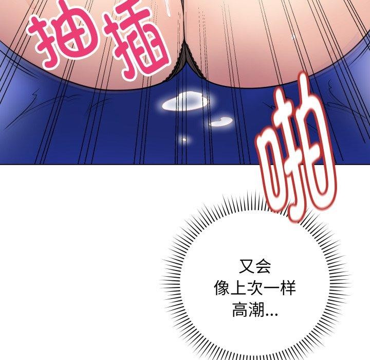 [韩国漫画] 再爱我一次 剧情,熟女人妻,OL#[206P]-183