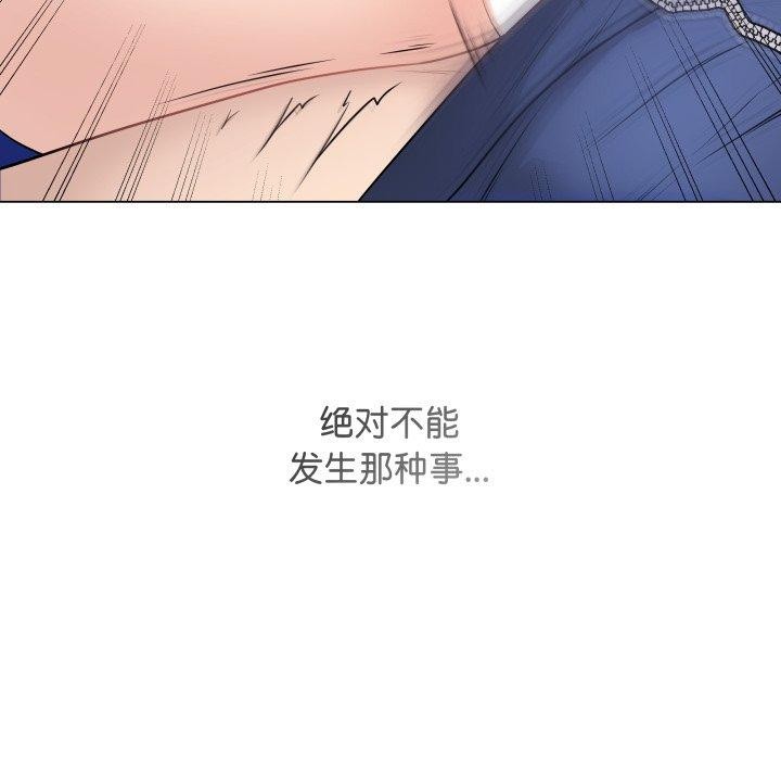 [韩国漫画] 再爱我一次 剧情,熟女人妻,OL#[206P]-186