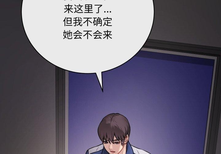 [韩国漫画] 再爱我一次 剧情,熟女人妻,OL#[206P]-2