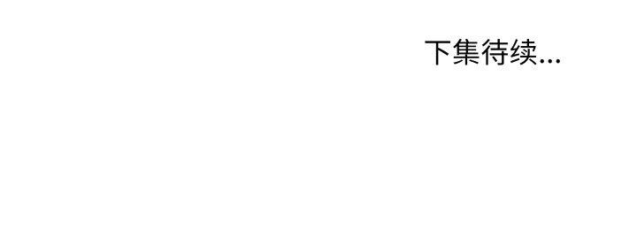 [韩国漫画] 再爱我一次 剧情,熟女人妻,OL#[206P]-206