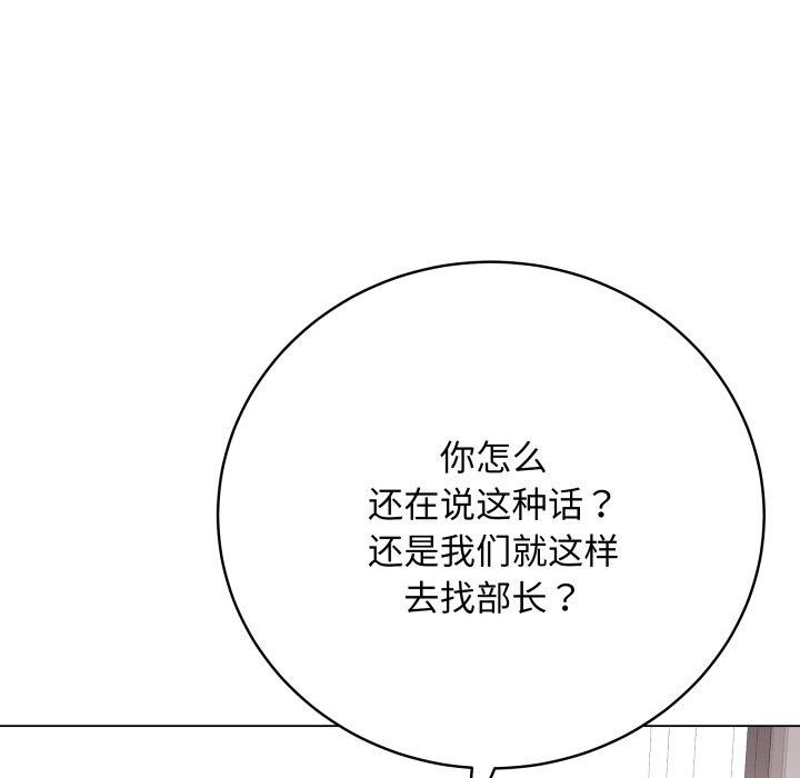 [韩国漫画] 再爱我一次 剧情,熟女人妻,OL#[206P]-32
