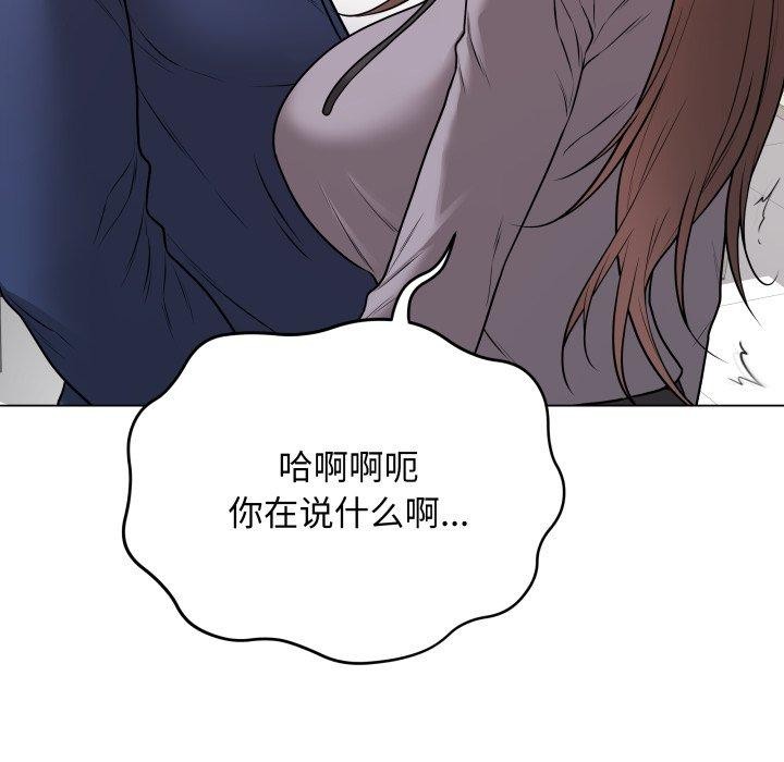 [韩国漫画] 再爱我一次 剧情,熟女人妻,OL#[206P]-34