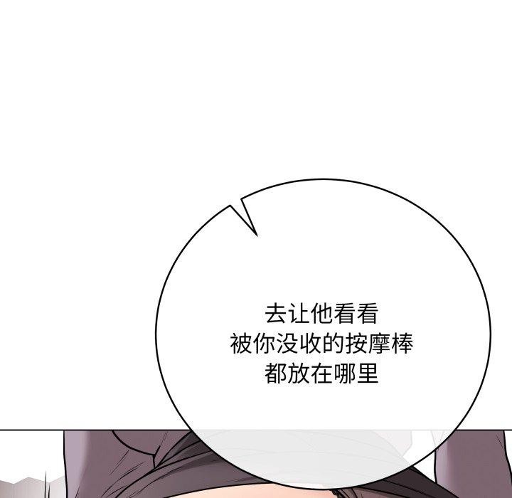 [韩国漫画] 再爱我一次 剧情,熟女人妻,OL#[206P]-35