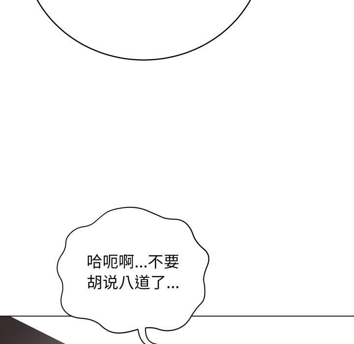 [韩国漫画] 再爱我一次 剧情,熟女人妻,OL#[206P]-38