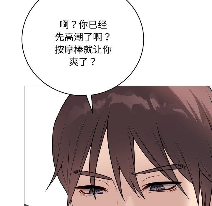 [韩国漫画] 再爱我一次 剧情,熟女人妻,OL#[206P]-58