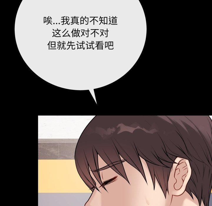 [韩国漫画] 再爱我一次 剧情,熟女人妻,OL#[206P]-6