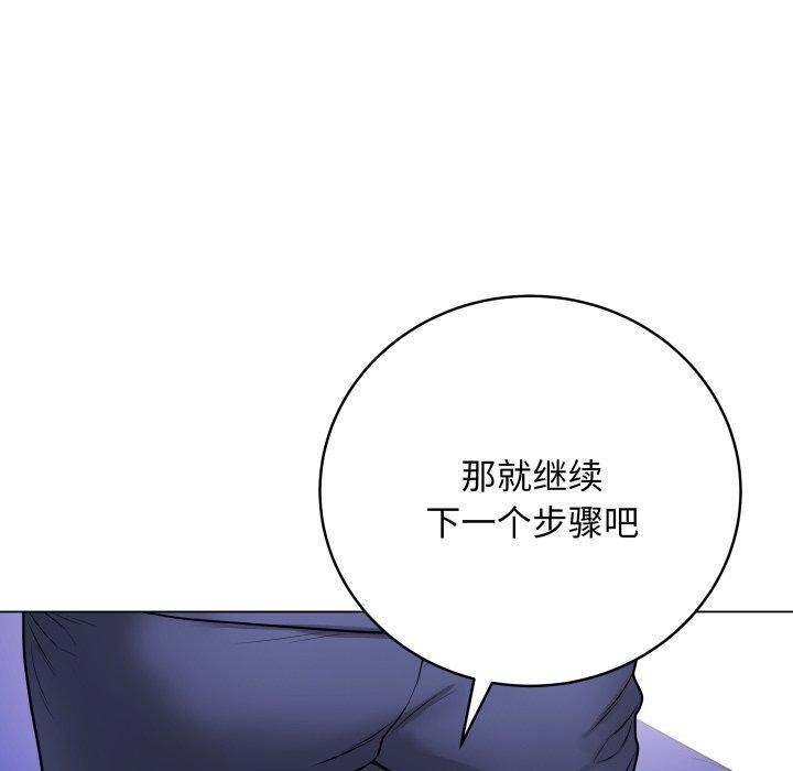 [韩国漫画] 再爱我一次 剧情,熟女人妻,OL#[206P]-60