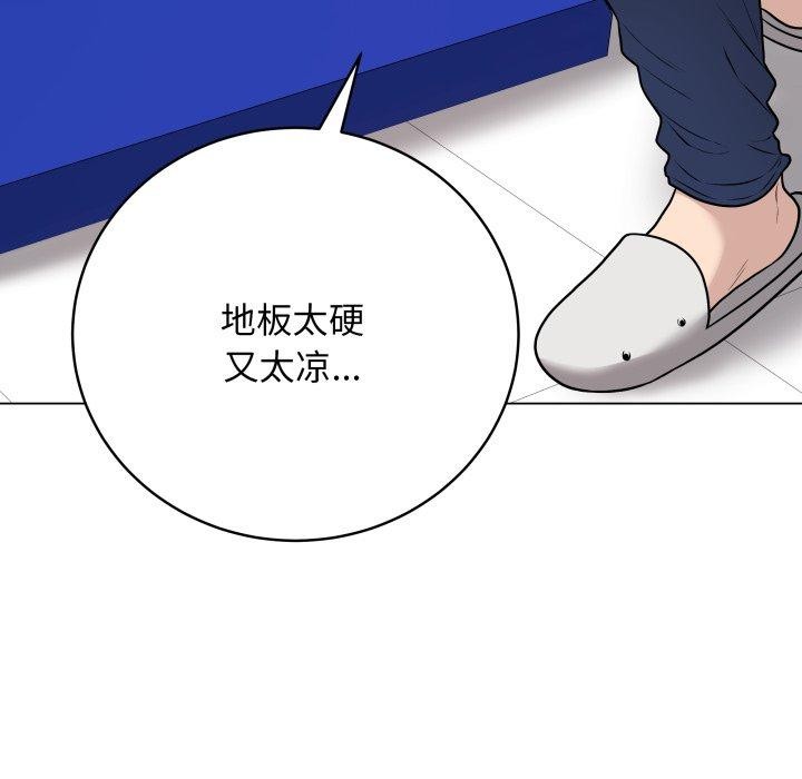 [韩国漫画] 再爱我一次 剧情,熟女人妻,OL#[206P]-64