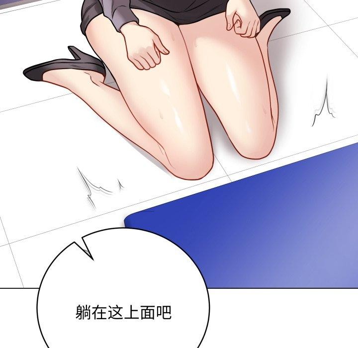 [韩国漫画] 再爱我一次 剧情,熟女人妻,OL#[206P]-66