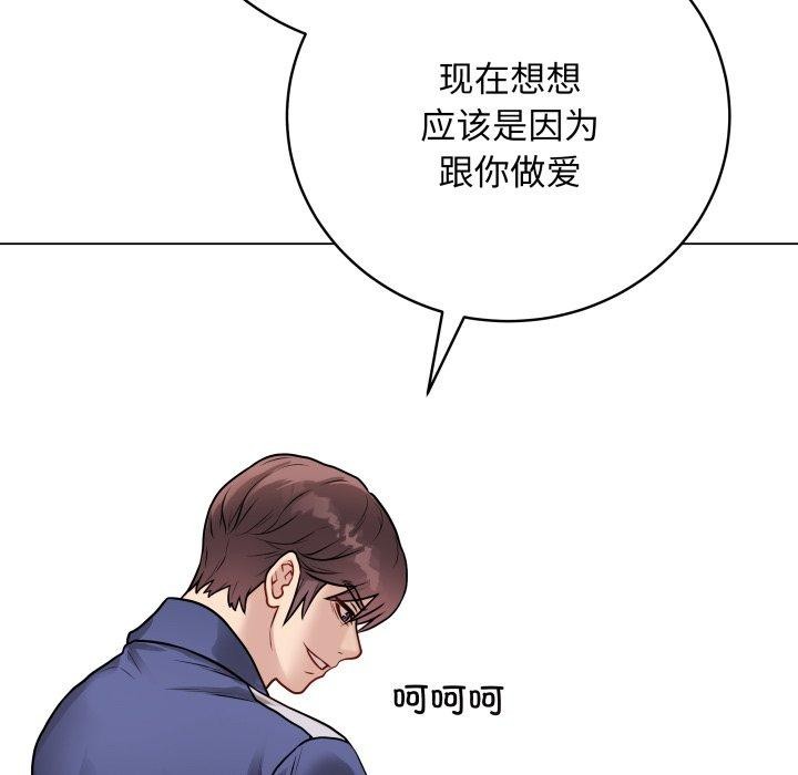 [韩国漫画] 再爱我一次 剧情,熟女人妻,OL#[206P]-68