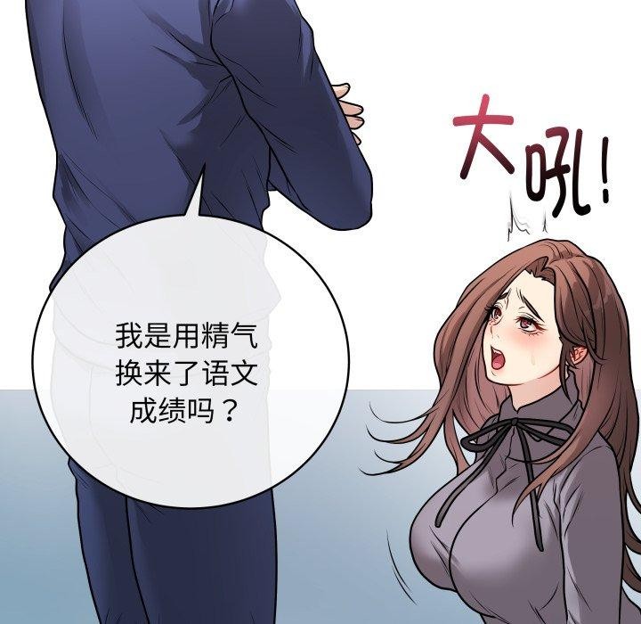 [韩国漫画] 再爱我一次 剧情,熟女人妻,OL#[206P]-69