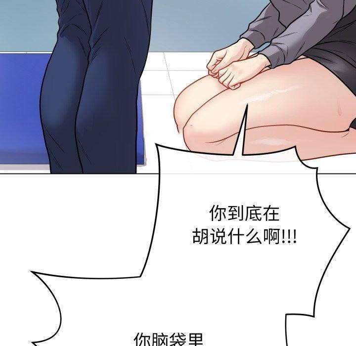 [韩国漫画] 再爱我一次 剧情,熟女人妻,OL#[206P]-70