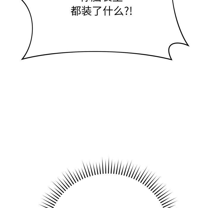 [韩国漫画] 再爱我一次 剧情,熟女人妻,OL#[206P]-71