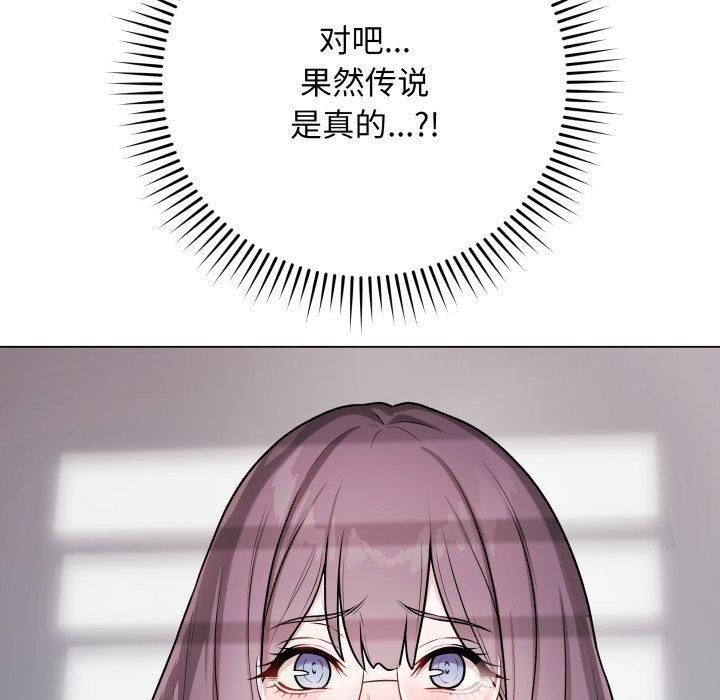 [韩国漫画] 再爱我一次 剧情,熟女人妻,OL#[206P]-72