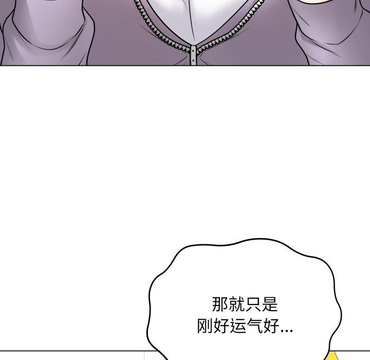 [韩国漫画] 再爱我一次 剧情,熟女人妻,OL#[206P]-74