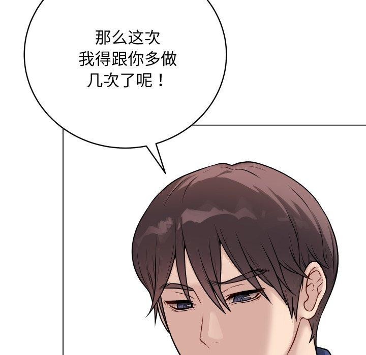 [韩国漫画] 再爱我一次 剧情,熟女人妻,OL#[206P]-78