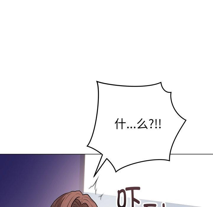 [韩国漫画] 再爱我一次 剧情,熟女人妻,OL#[206P]-80
