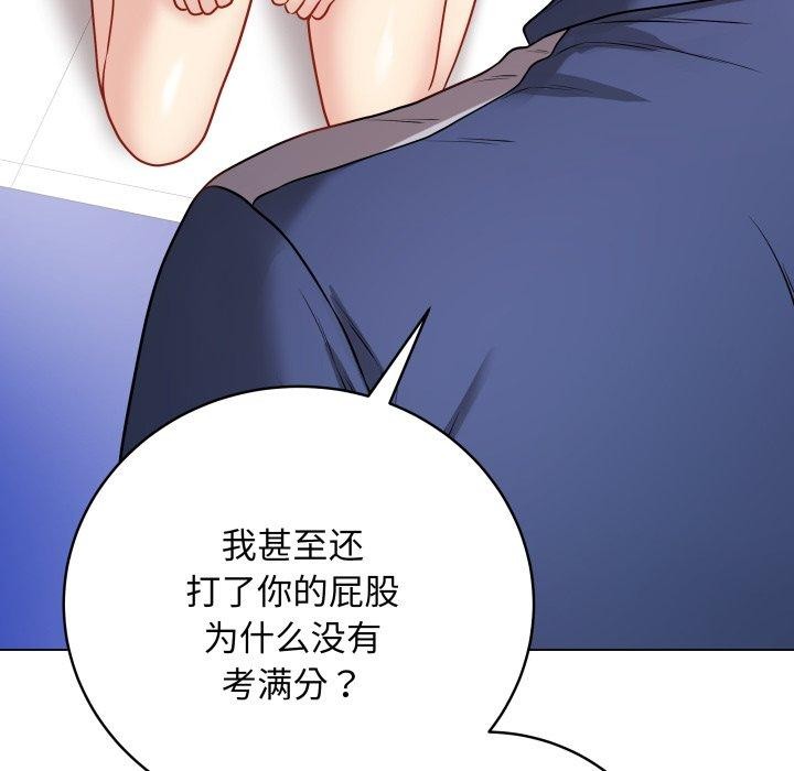 [韩国漫画] 再爱我一次 剧情,熟女人妻,OL#[206P]-82