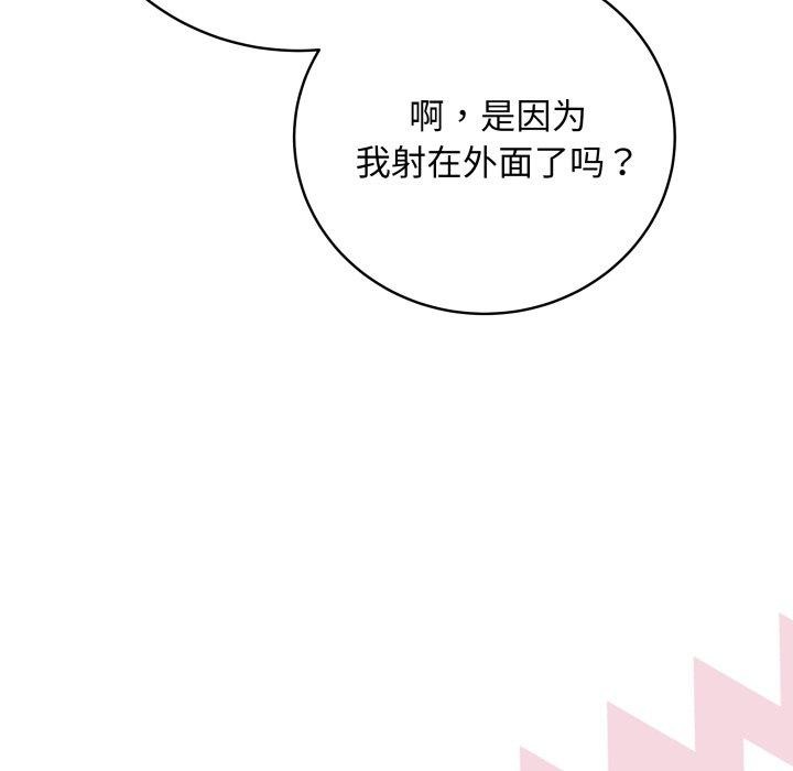 [韩国漫画] 再爱我一次 剧情,熟女人妻,OL#[206P]-83