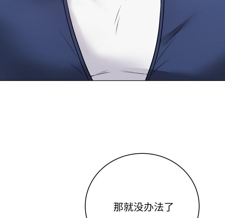 [韩国漫画] 再爱我一次 剧情,熟女人妻,OL#[206P]-88