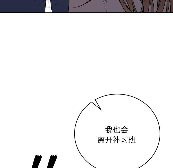[韩国漫画] 再爱我一次 剧情,熟女人妻,OL#[206P]-91