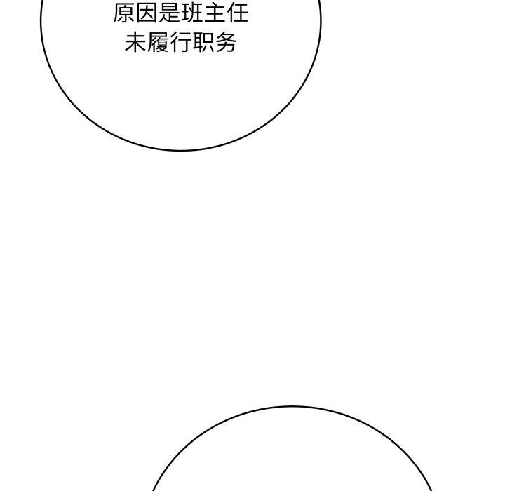 [韩国漫画] 再爱我一次 剧情,熟女人妻,OL#[206P]-93