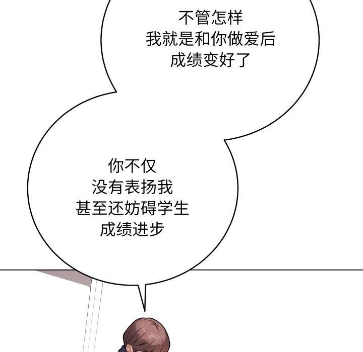 [韩国漫画] 再爱我一次 剧情,熟女人妻,OL#[206P]-94