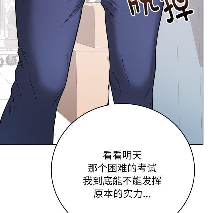 [韩国漫画] 再爱我一次 剧情,熟女人妻,OL#[206P]-99