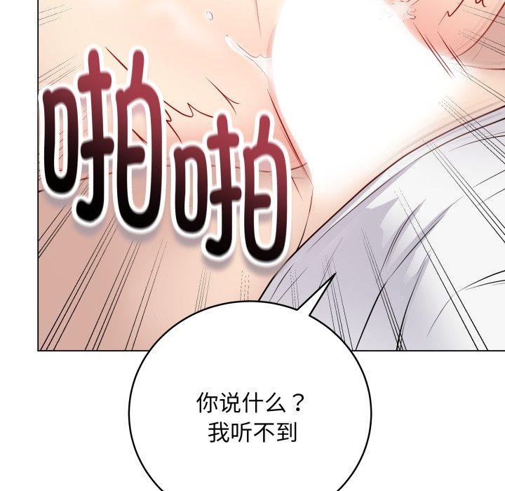 [韩国漫画] 再爱我一次 剧情,熟女人妻,OL#[210P]-106