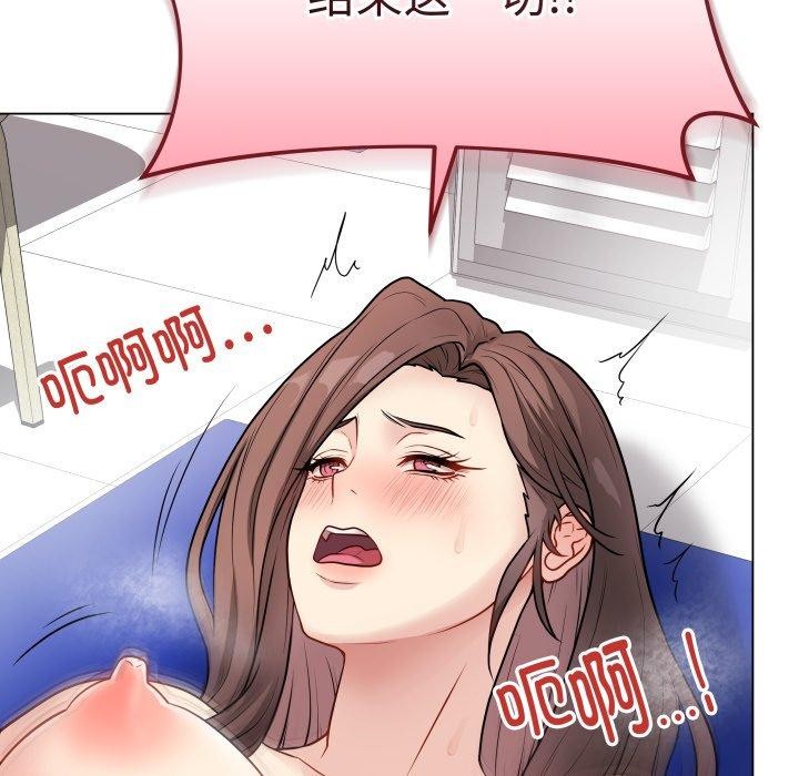 [韩国漫画] 再爱我一次 剧情,熟女人妻,OL#[210P]-111