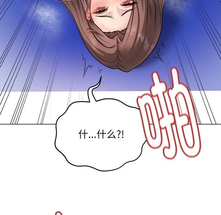 [韩国漫画] 再爱我一次 剧情,熟女人妻,OL#[210P]-121