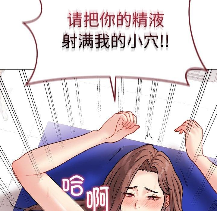 [韩国漫画] 再爱我一次 剧情,熟女人妻,OL#[210P]-137
