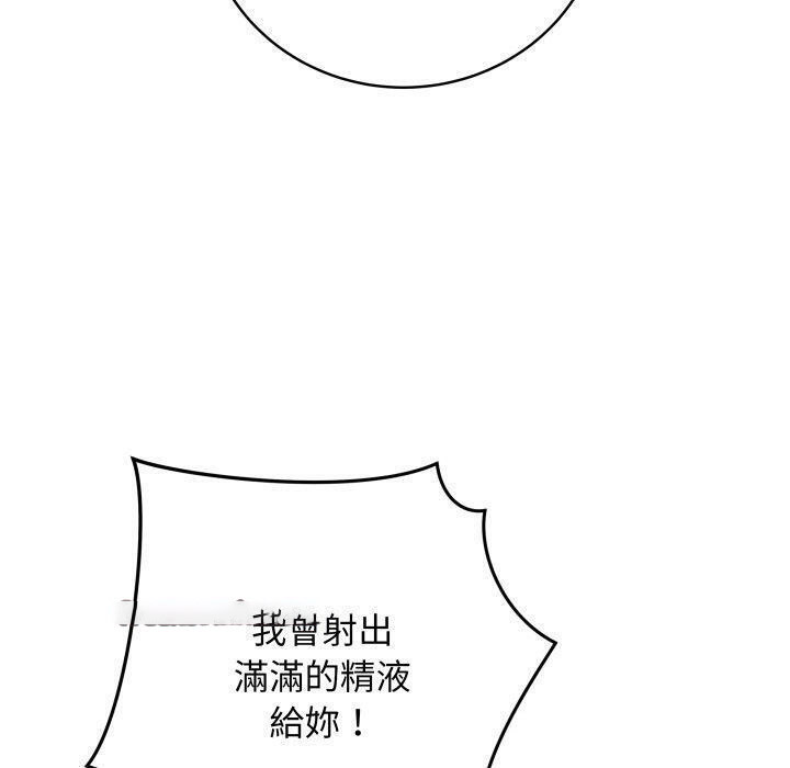 [韩国漫画] 再爱我一次 剧情,熟女人妻,OL#[210P]-140