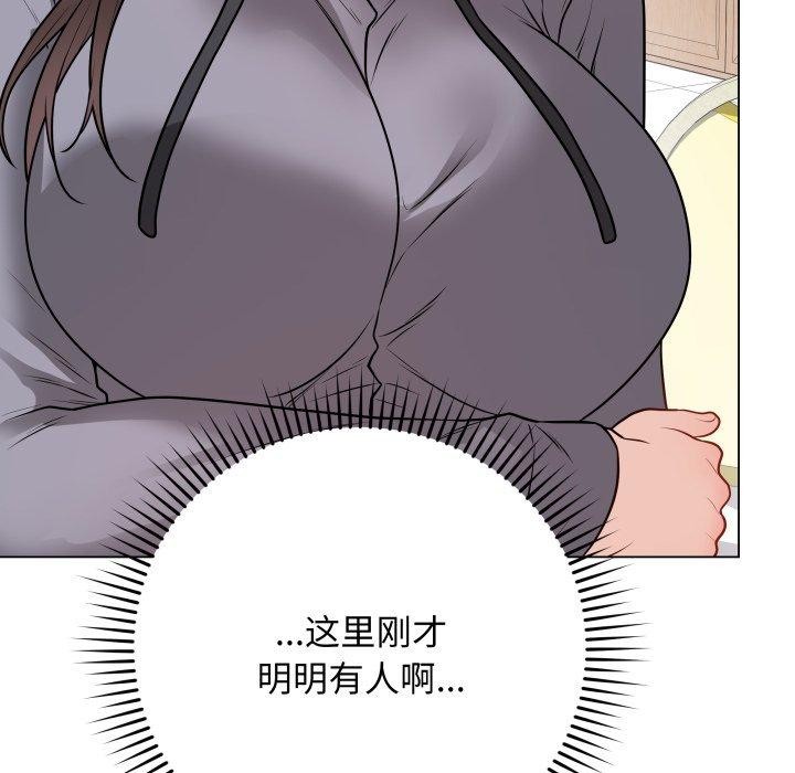[韩国漫画] 再爱我一次 剧情,熟女人妻,OL#[210P]-162