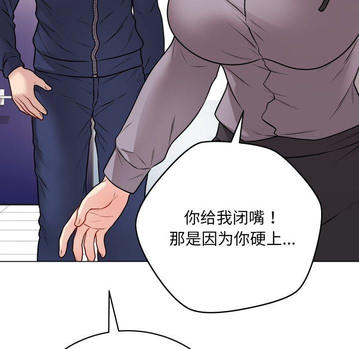 [韩国漫画] 再爱我一次 剧情,熟女人妻,OL#[210P]-166