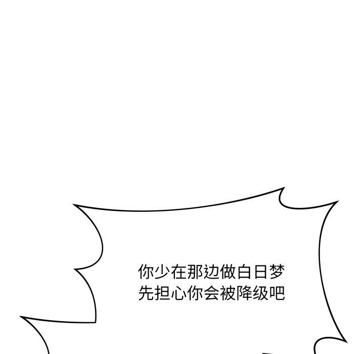 [韩国漫画] 再爱我一次 剧情,熟女人妻,OL#[210P]-171