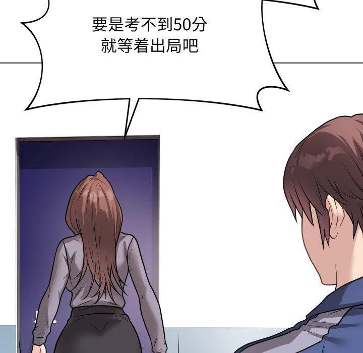 [韩国漫画] 再爱我一次 剧情,熟女人妻,OL#[210P]-172