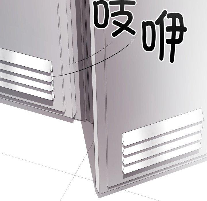 [韩国漫画] 再爱我一次 剧情,熟女人妻,OL#[210P]-178