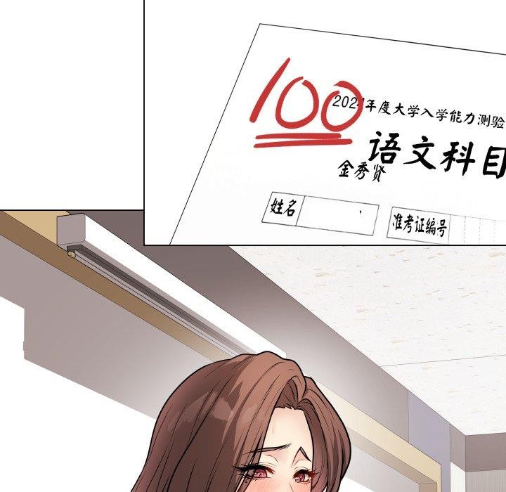 [韩国漫画] 再爱我一次 剧情,熟女人妻,OL#[210P]-185